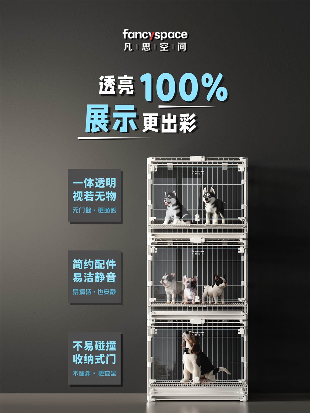 江门狗笼